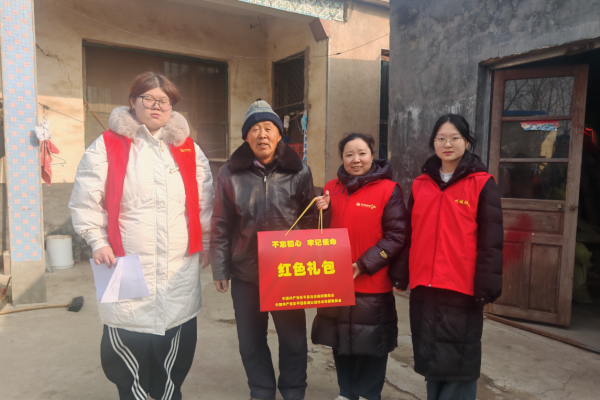 寒冬送暖！东平信息港公益协会开展“红色礼包”关爱特困老人活动 ...