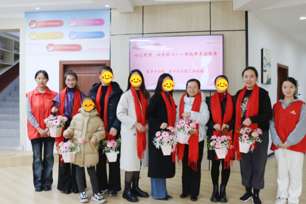 以花聚情、以爱暖心——我县举办独抚母亲迎新春活动