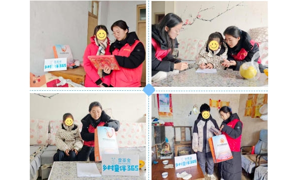 情暖童心 相伴成长——东平信息港公益协会开展留守儿童、困境儿童走访活动 ...