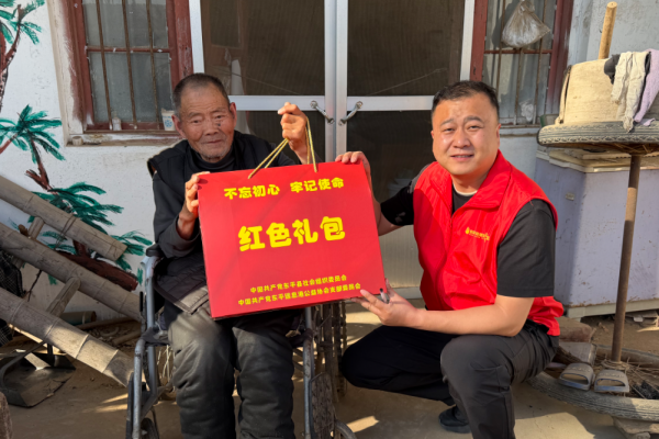 敬老关爱显温情——东平信息港公益协会开展“红色礼包”特困老人关爱活动 ...