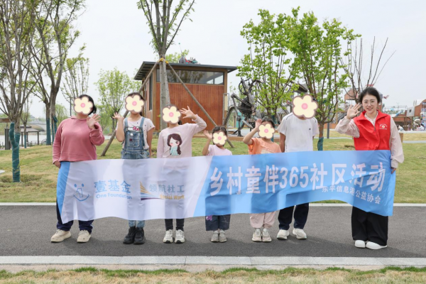 童伴同行 悦读户外——东平信息港公益协会开展“乡村童伴365·户外故事会”小组主题系 ...