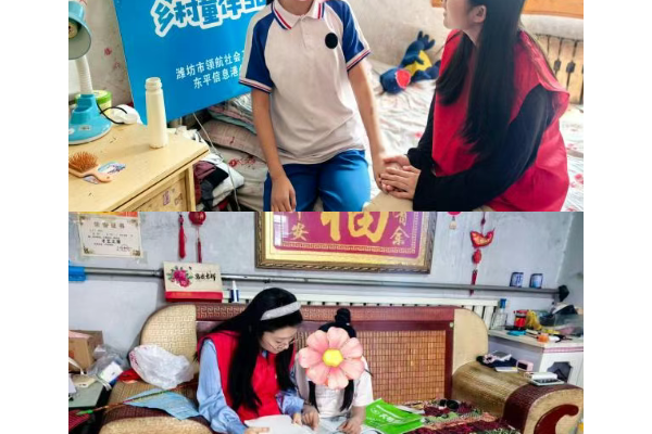 童伴暖人心 关爱伴成长｜东平信息港公益协会开展壹基金童伴365困境儿童走访活动 ...